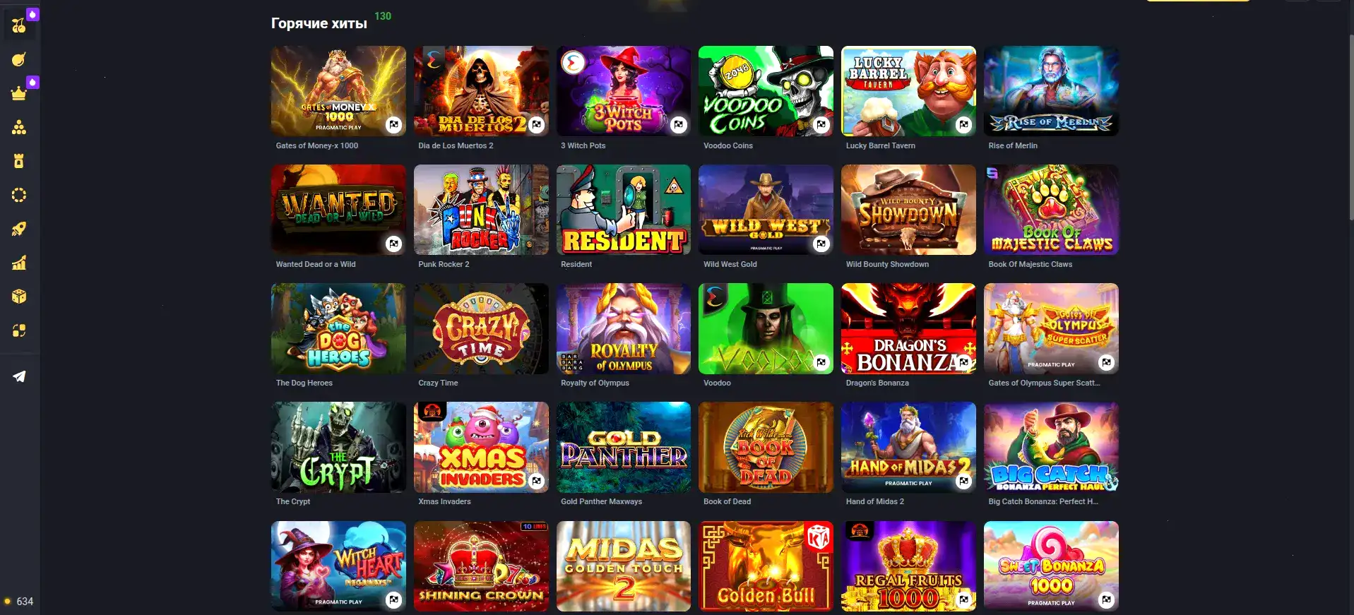 Vulkan Zhara casino - интерфейс игры