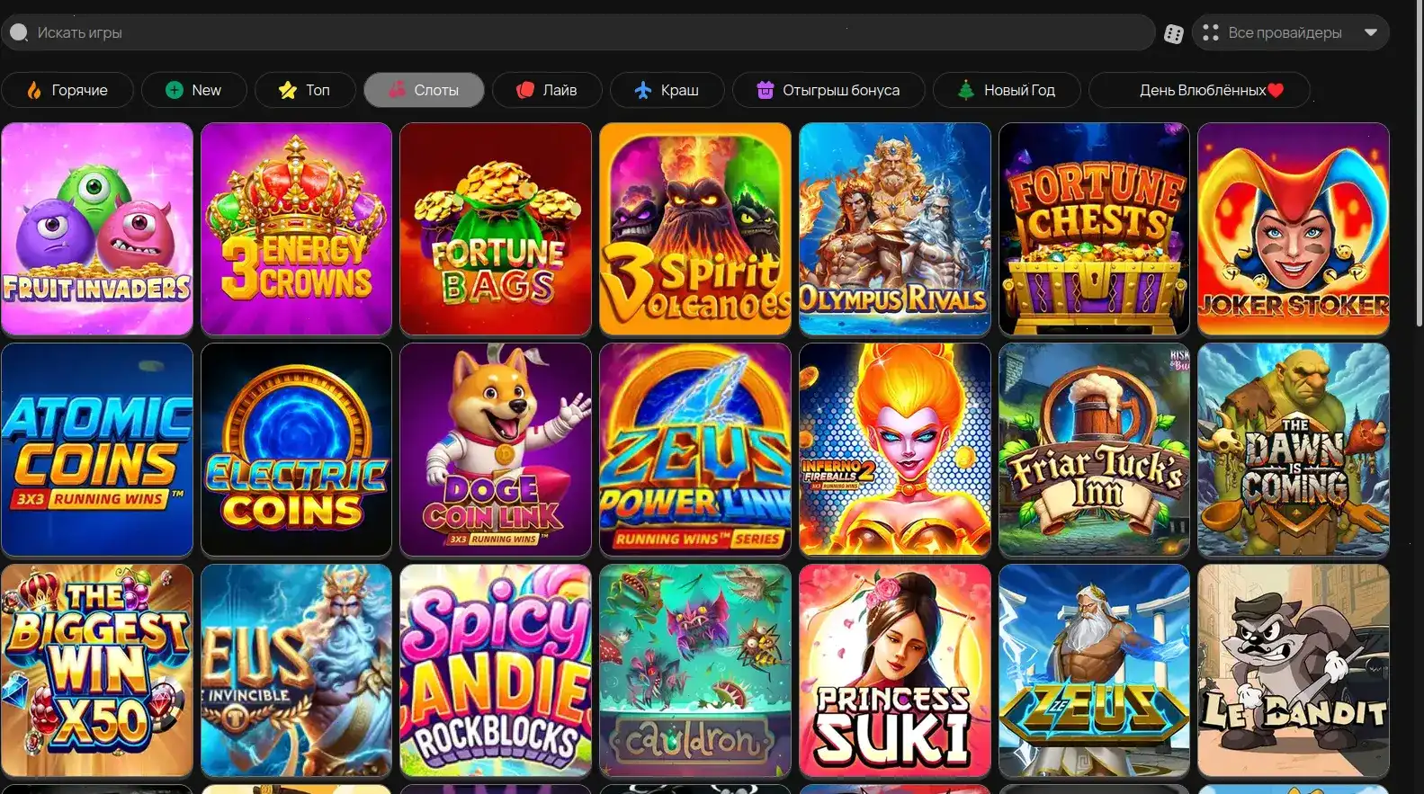 Vulkan Zhara casino официальный сайт регистрация